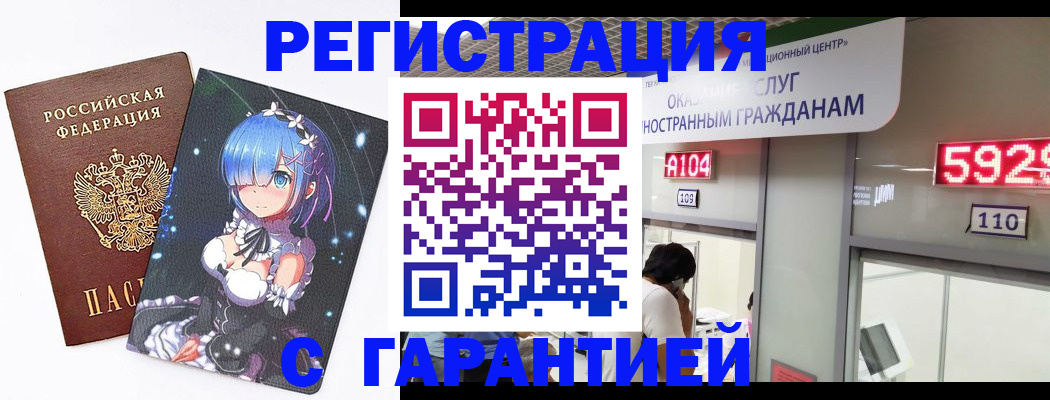регистрация для дет. сада в Дзержинском